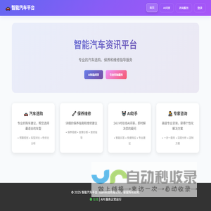 Isam Tech