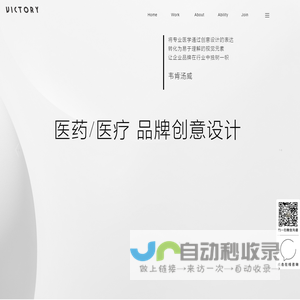 韦肯汤威—专注医药品牌 | 药品包装设计、医药品牌设计、药盒包装设计、医药包装设计、医疗标志设计、da设计、保健品包装设计、医疗产品包装设计