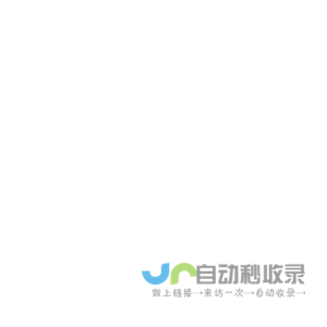 景上出行
