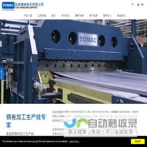 定制纪念章_定制纪念金银币_纪念章制作厂家_定制金银币_上海一币造币