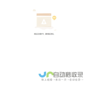 面料贴合分切加工_百美贴BEMIS热熔胶膜_漆面保护膜_鞋材热熔胶膜_无痕热熔胶膜_汽车隐形车衣膜_东莞市德耐斯新材料科技有限公司