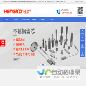 厦门魔尖科技有限公司 - 首页